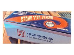 -北京利生体育商厦