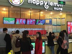 -快乐柠檬happylemon(印象城店)