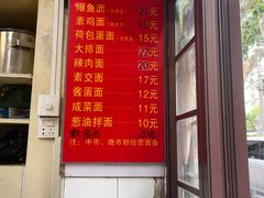 -小桃园餐厅