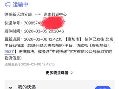 -物美大卖场(玉蜓桥店)