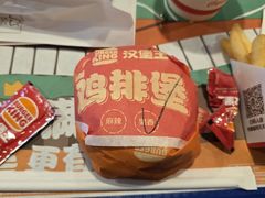 -汉堡王(财富广场店)