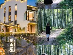 -漫山居私汤民宿全竹宴