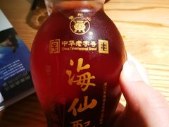 杨梅酒-原製原味(普陀山磐龙店)