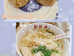 -勤德兴(湖滨路店)