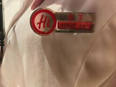 -海底捞火锅(让胡路万达店)