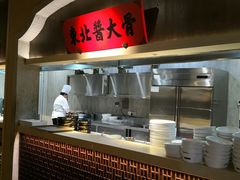 -北方家宴(番禺永旺店)