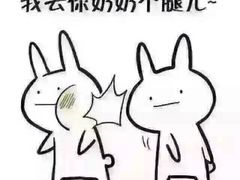 -林记开心动物奶油生日蛋糕(江南春晓店)