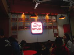 -回味南塘老王虾尾(总店)