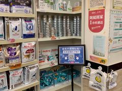 -安安宠医·安宠宠物医院