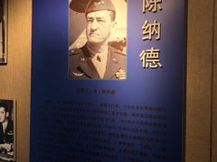 -沈阳二战盟军战俘营旧址陈列馆