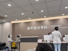 -上海大学附属上海和平眼科医院