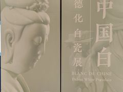 -中国国家博物馆
