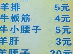 -同来顺烧烤餐厅(哈尔滨道店)