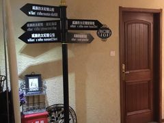 -威廉的太妃糖酒店(杭州西湖青芝坞店)