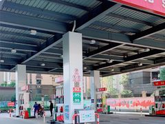-中国石化加油站(保德路站)