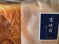 -好利来(十里河店)