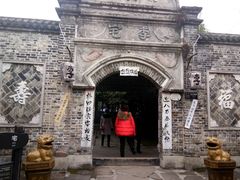 -寻龙山风景旅游区