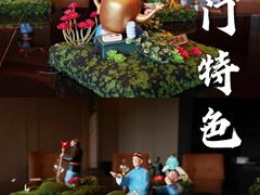 -泛太平洋大酒店·海天楼中餐厅·粤菜