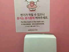 -Hello Kitty Cafe(弘大店)