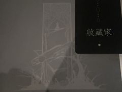 -叁拾壹丨浮世绘x壹拾叁沉浸演绎剧场