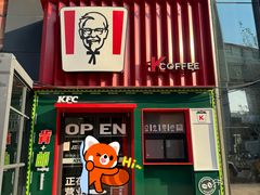 -肯德基(中关村E世界店)