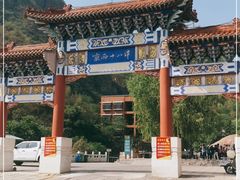-京西十八潭风景区