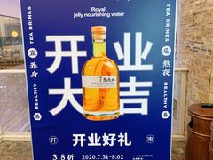 -骑鹅公社(南开大悦城店)