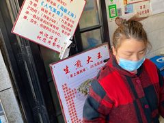 -黄阿姨锅贴大王(万航渡路店)