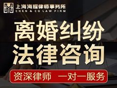 -海耀律师·婚姻房产继承刑事·法律咨询