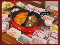 -海底捞火锅(泉城路店)