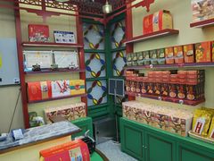 -良枫友信(陈家祠店)