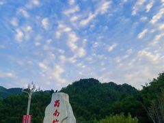 -蜀南竹海景区