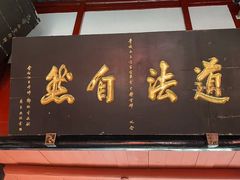 -青城山
