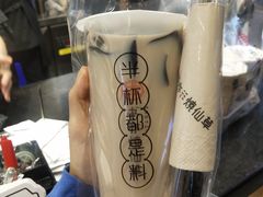 -书亦烧仙草(二七万达广场店)