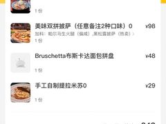 -Primo·丽莫意大利窑烤披萨