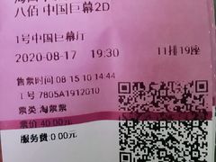 -南亚广场