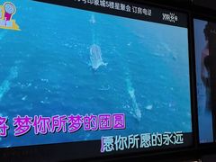 -星聚会KTV(南翔印象城MEGA店)