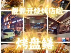 -靓靓蒸虾·头牌蒸虾(万松园玲珑店)