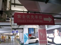 -金鹰国际购物中心(淮安店)
