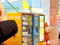 -杭州湖滨银泰in77