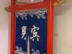-唐风温泉