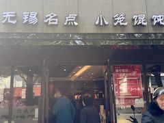 -熙盛源(凤凰街店)