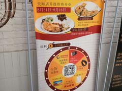-大圆碗•T骨大排饭(天海店)