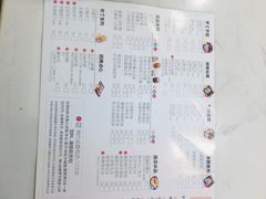 -鲜芋仙(中环百联2店)