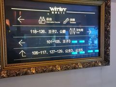 -温莎KTV(国贸店)