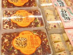 -矮子馅饼(大成路店)
