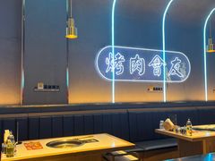 -杨记齐齐哈尔烤肉(总店)