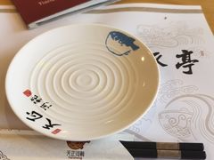 -天正河鲀·河豚亭(大连店)