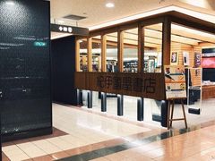 -纪伊国屋书店(Singapore Main Store)