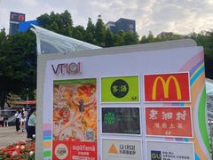 -VT101维多利广场